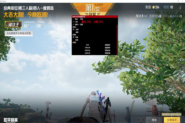 巅峰CF辅助精灵透视自瞄效果